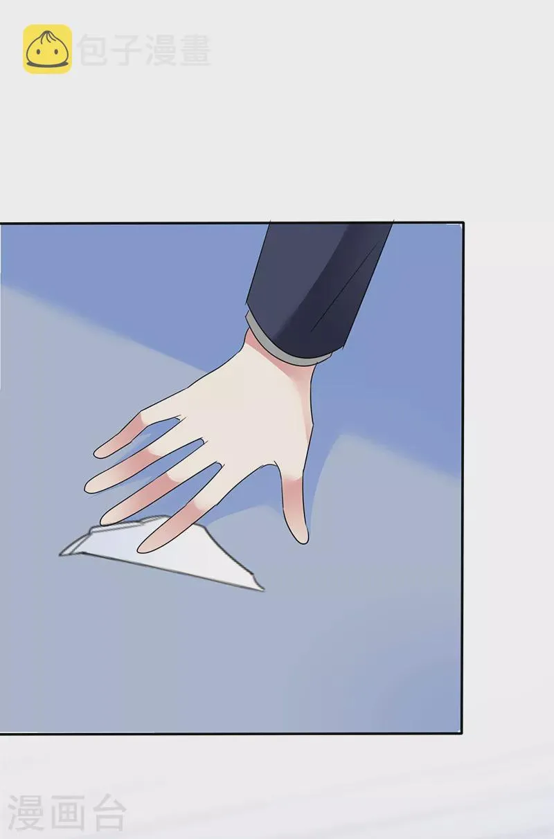 第58话 弟弟的绯闻女友 第8页