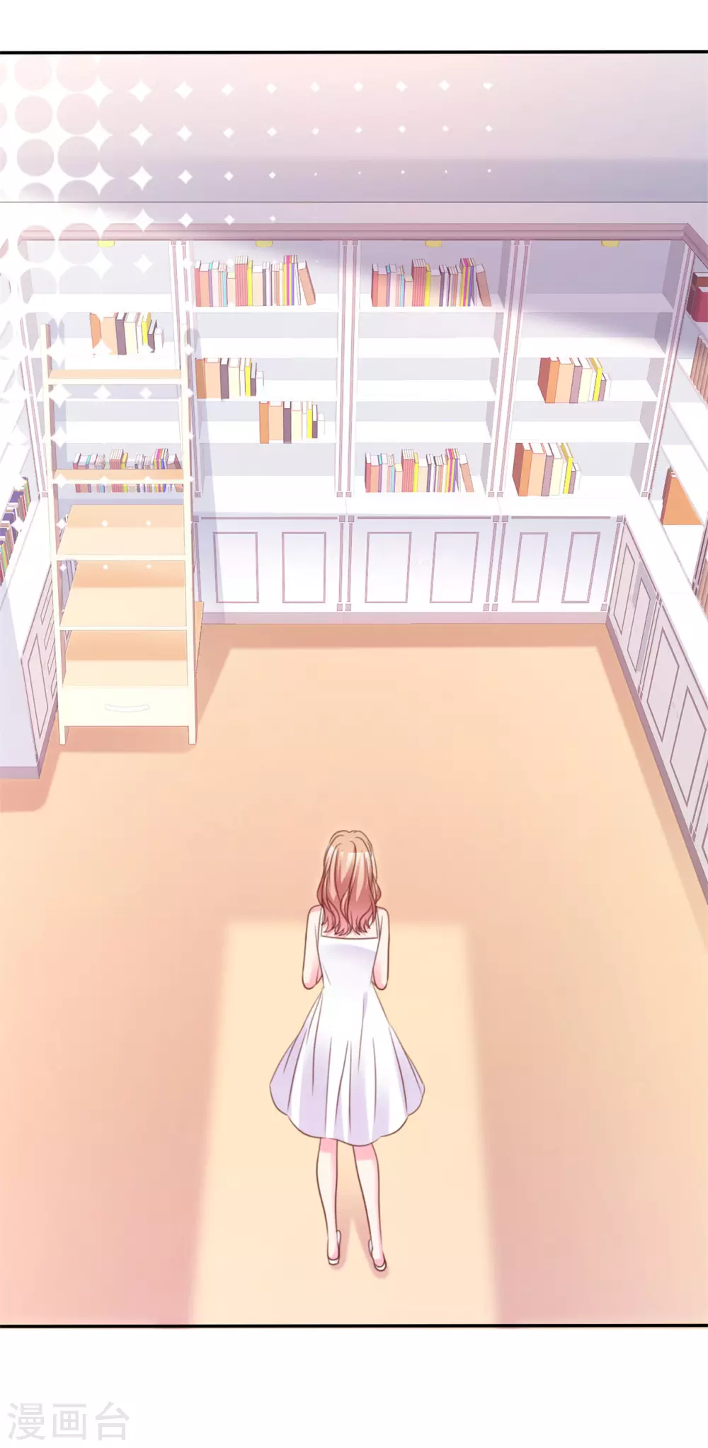第65话 小笨蛋 第7页