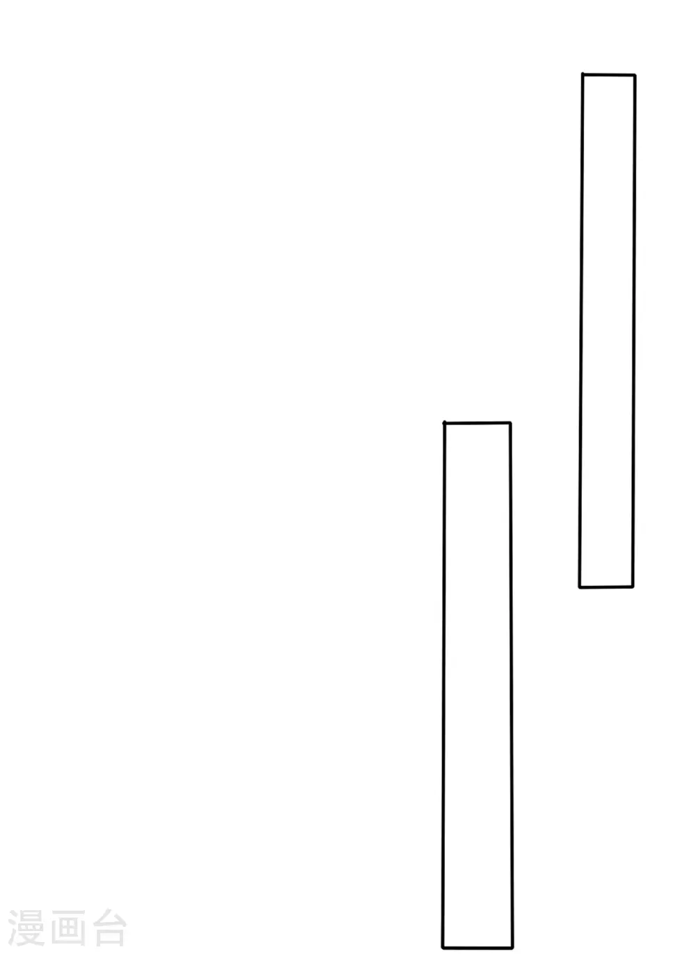 第66话 相亲 第25页