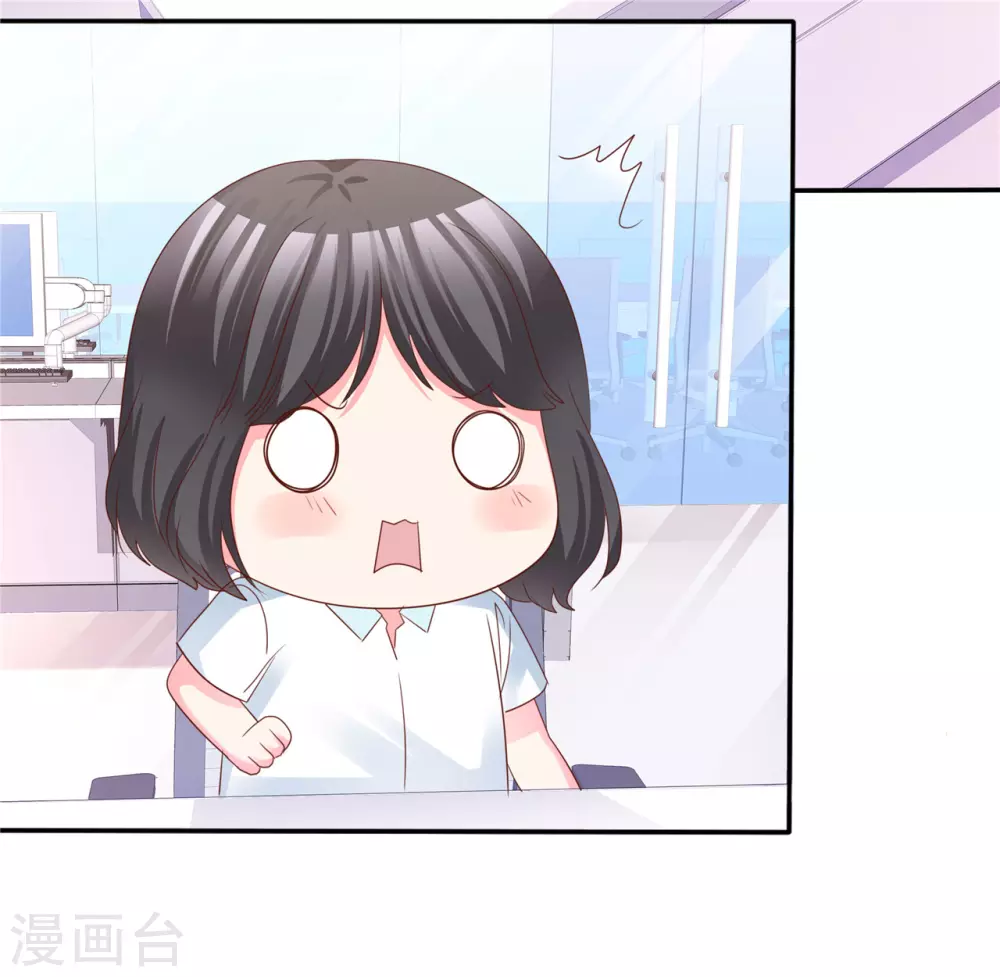 第66话 相亲 第27页