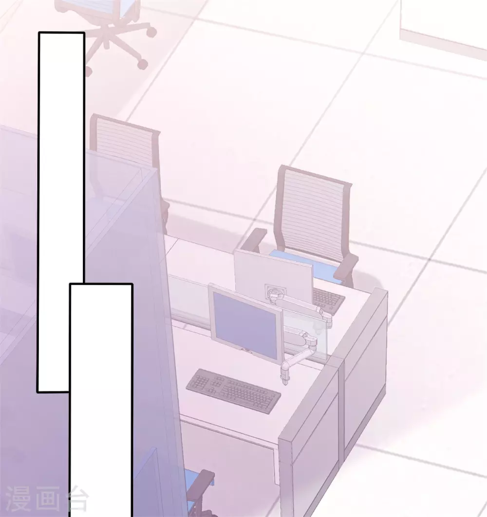 第78话 赌气 第1页