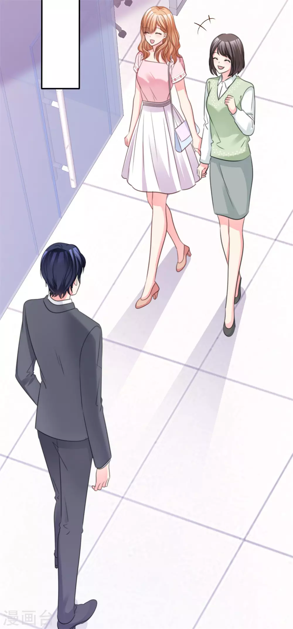 第78话 赌气 第2页
