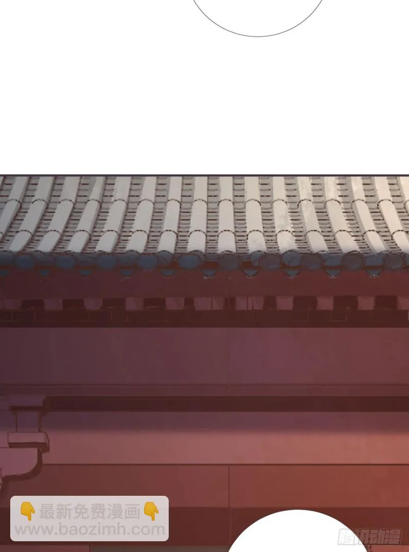 第105话 真相大白 第20页