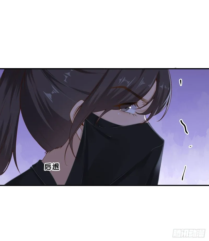 第104话 身陷囹圄 第10页
