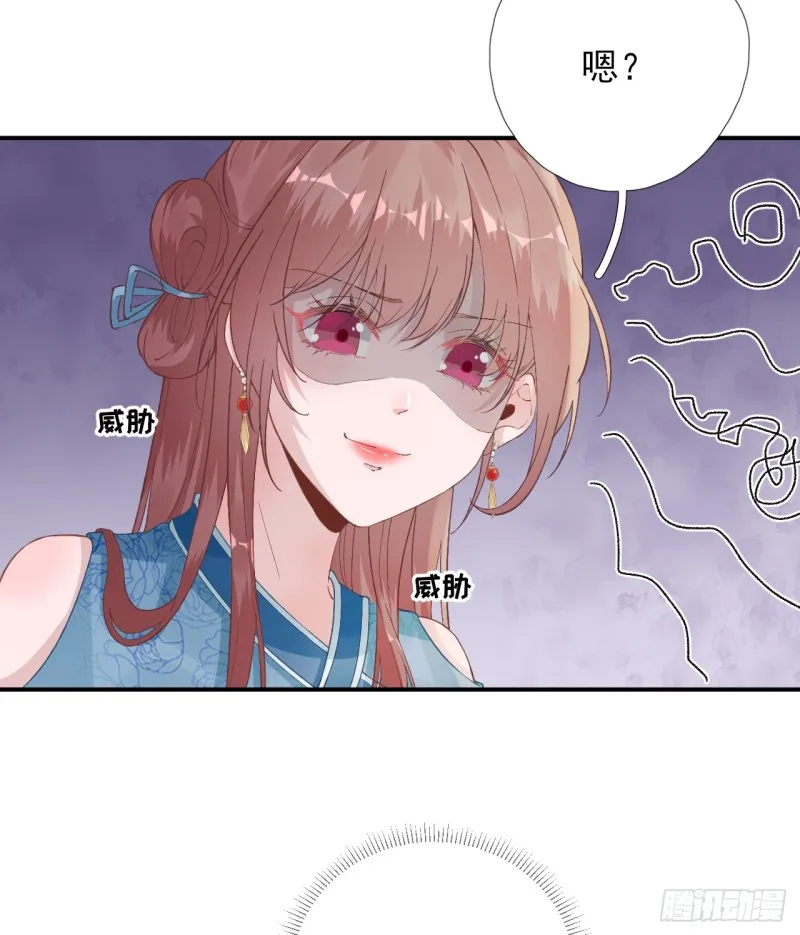 第103话 风起云涌 第6页