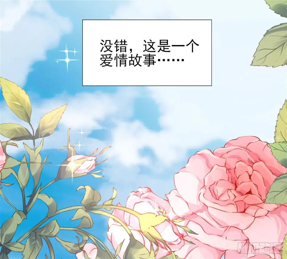 预告 想象恋爱 第3页