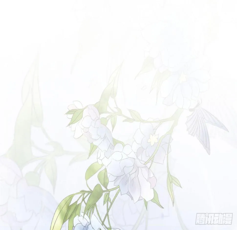 预告 想象恋爱 第43页