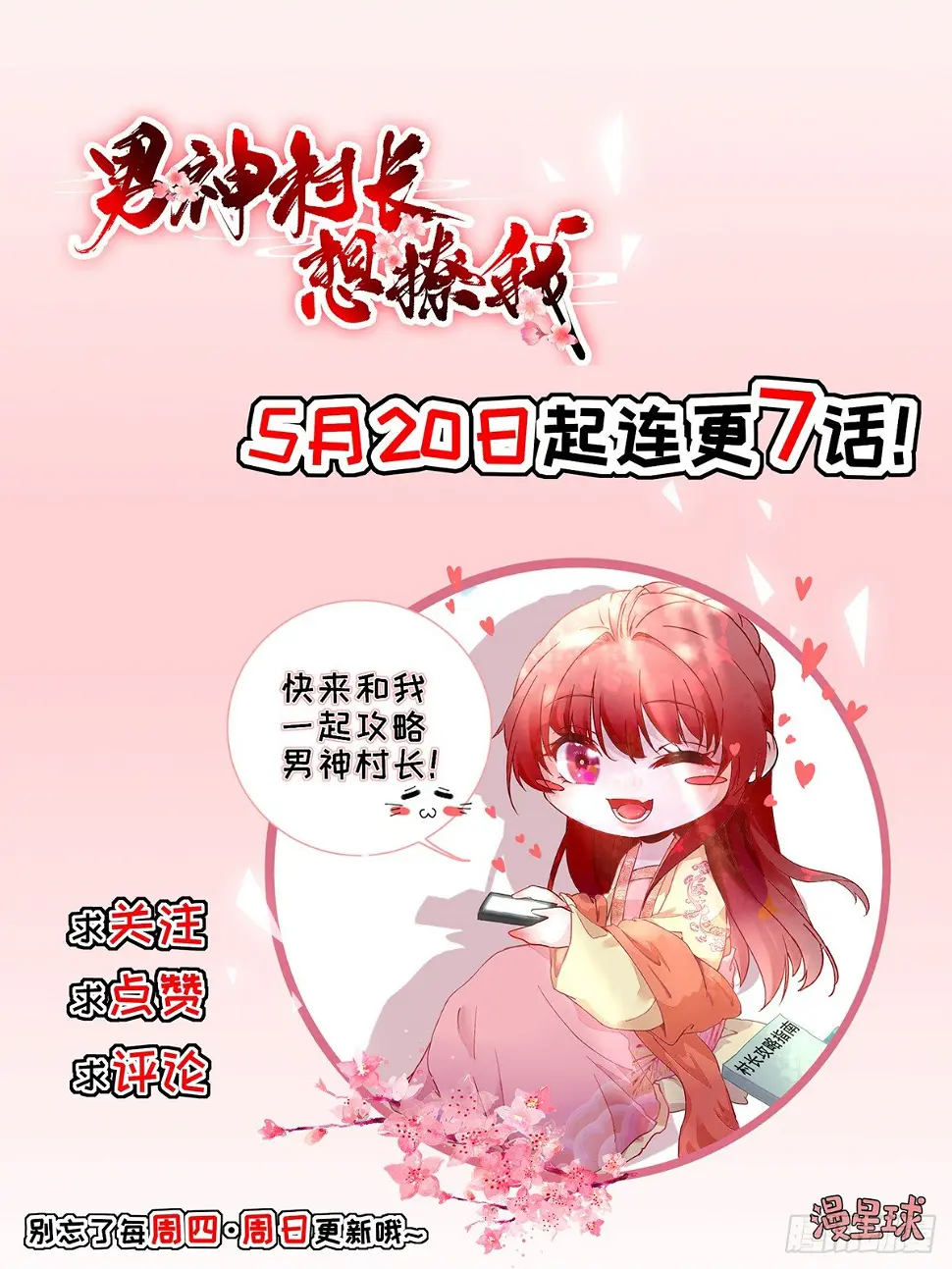 生活不易 第40页
