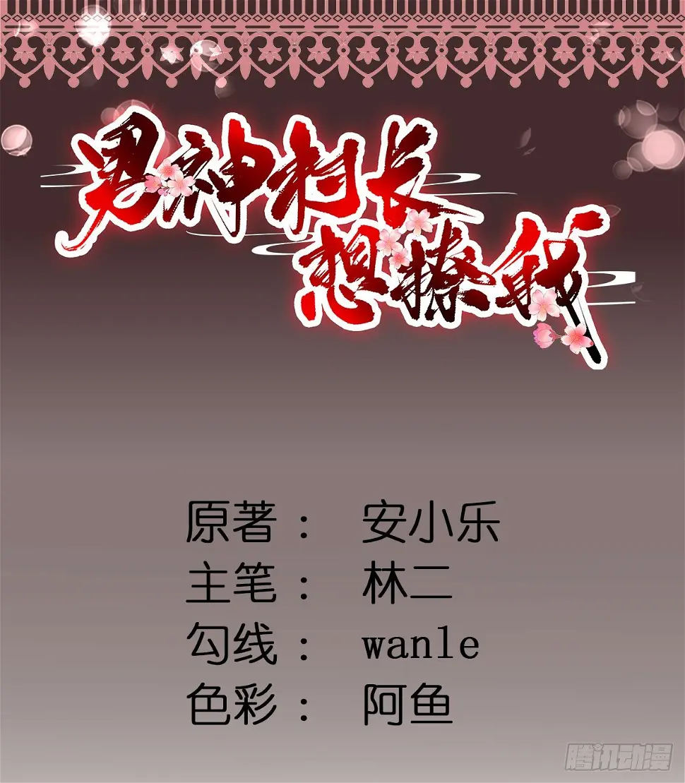 答谢 第7页