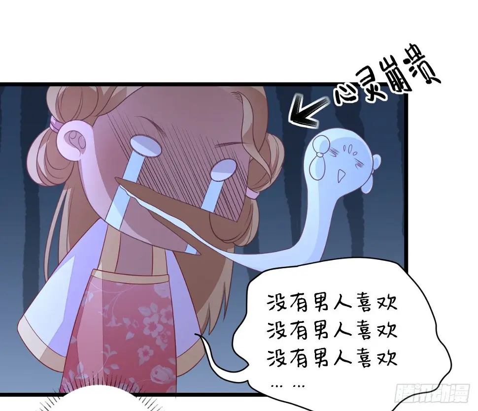 救人 第22页