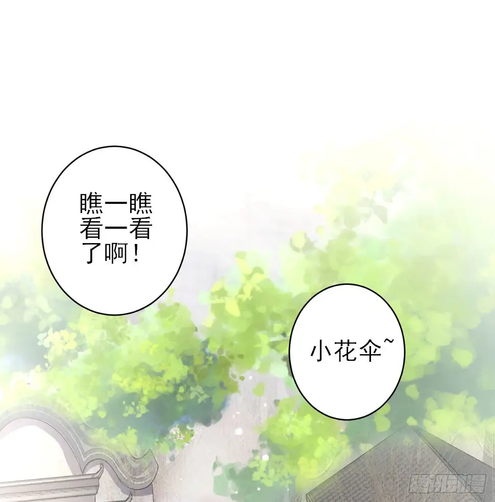 救人 第29页