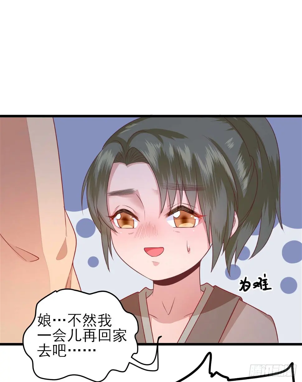 雇佣 第10页