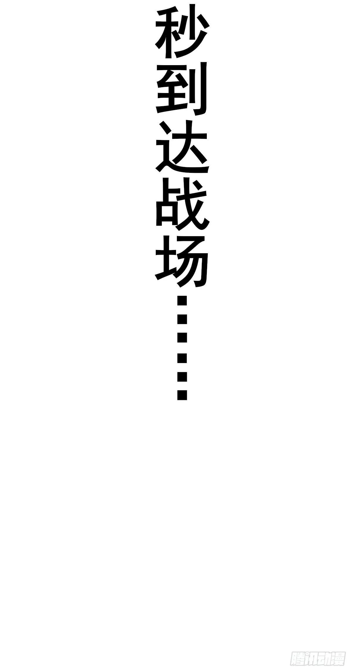 险象环生 第35页