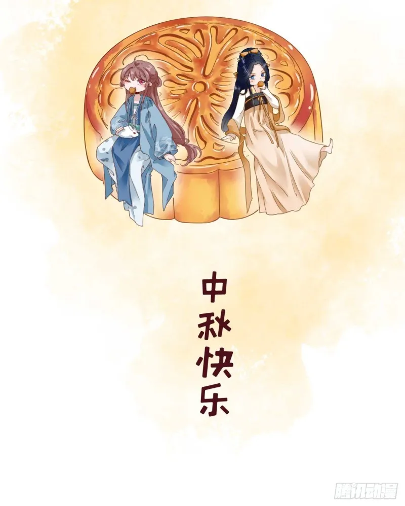 第43话 甘海报信 第46页