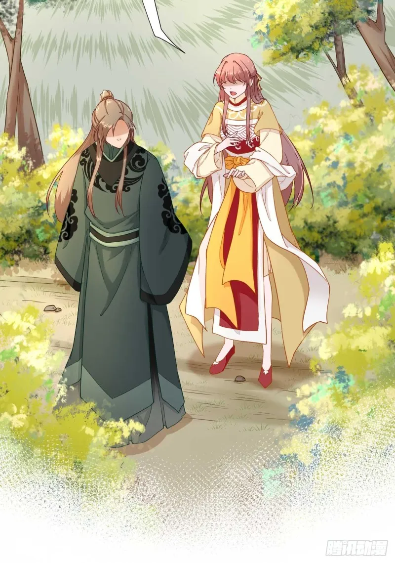 第48话 甘月的告白 第23页