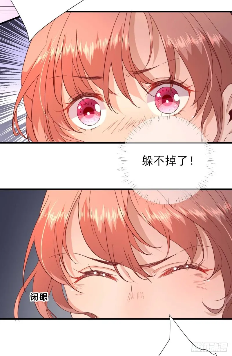第56话 怒怼甘父 第20页