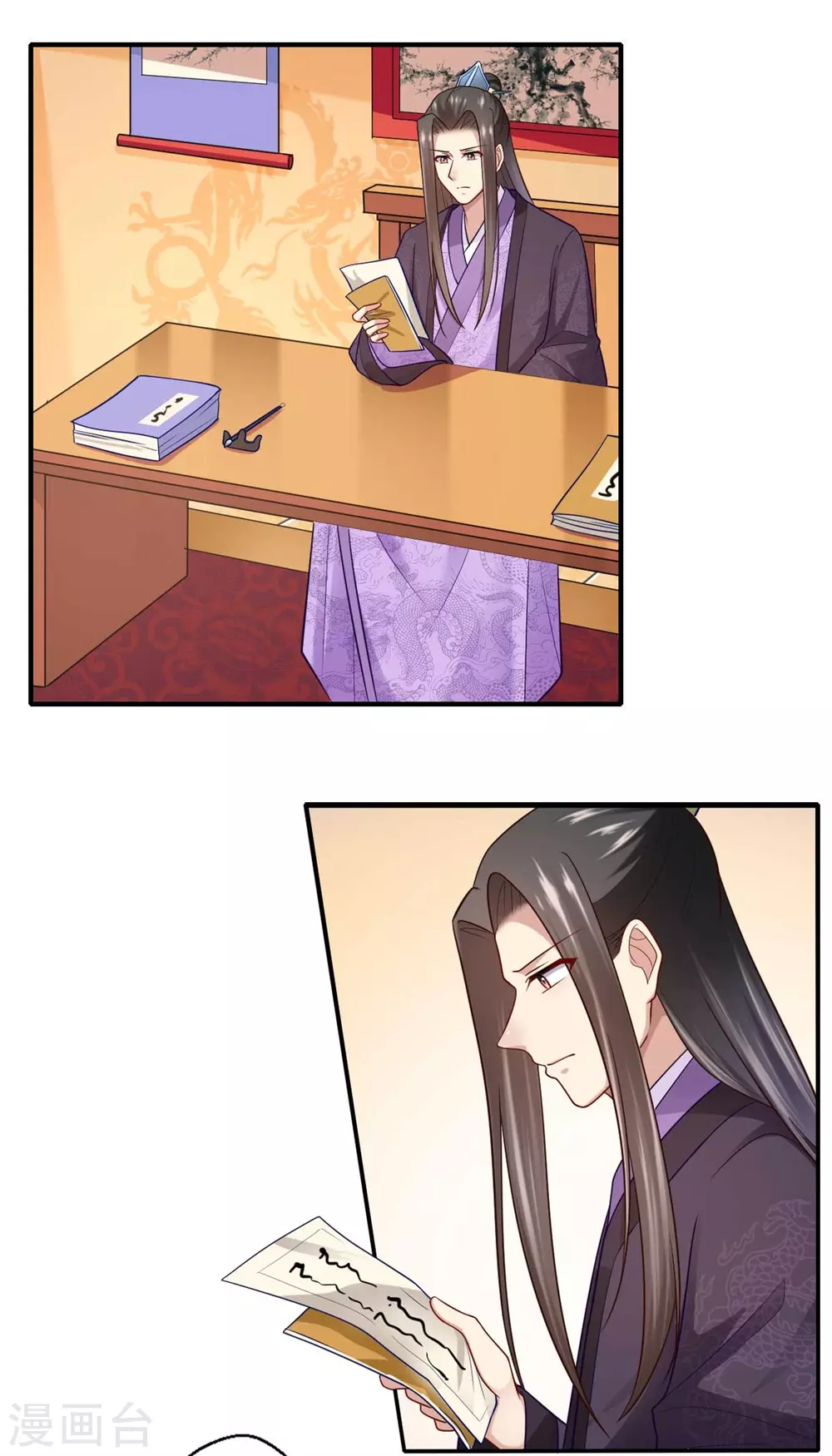 第143话 宫中的内奸 第2页