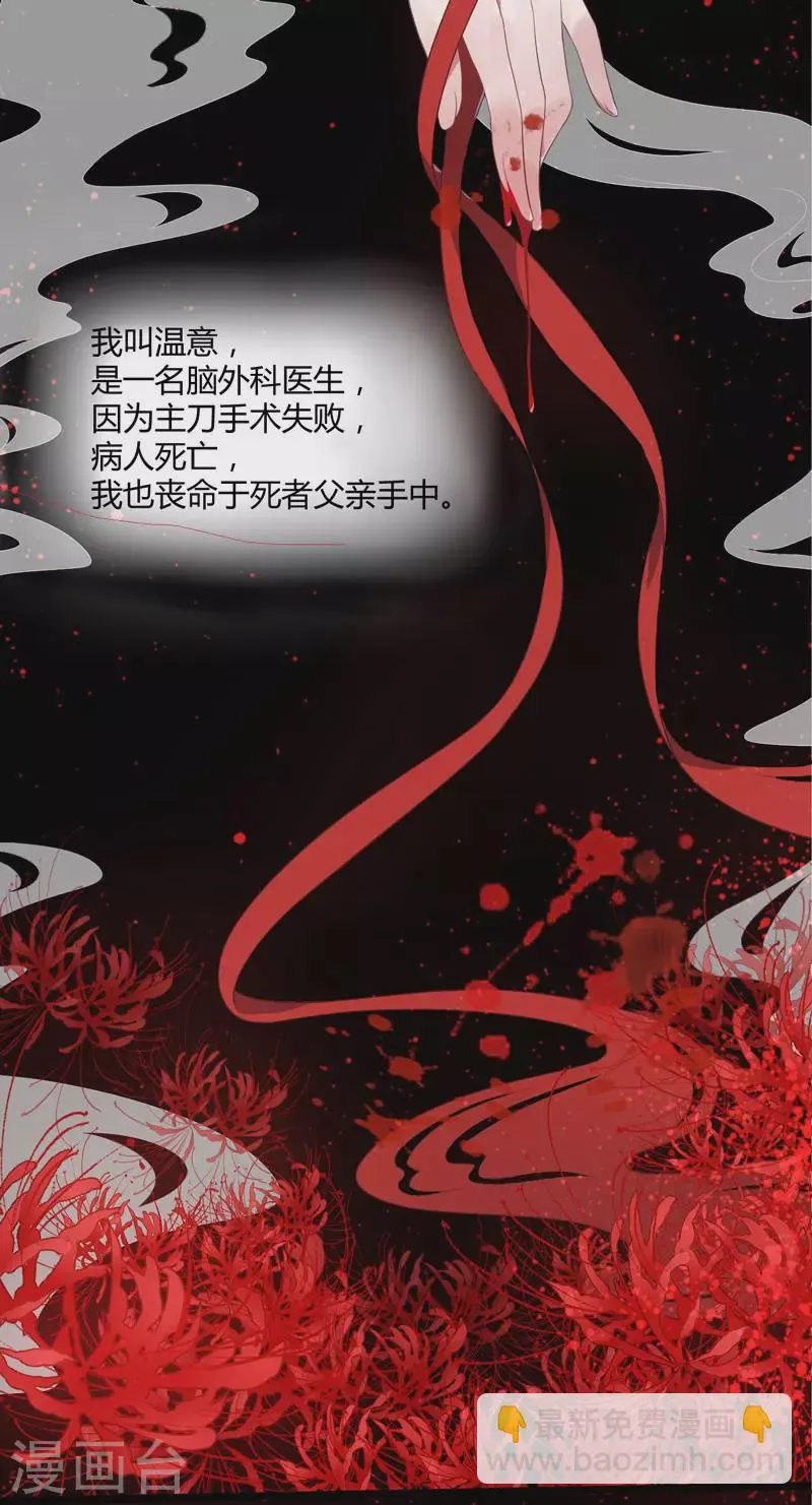 序章 第2页