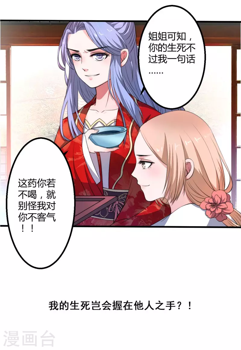序章 第12页