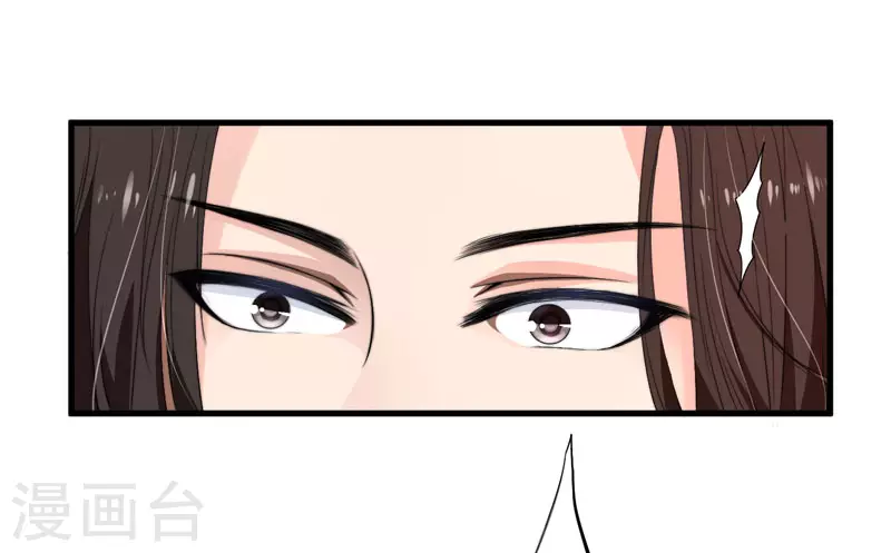 第2话 这份难过，是你的感情吗？ 第5页