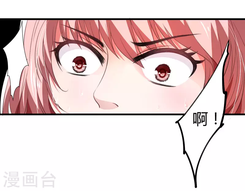 第2话 这份难过，是你的感情吗？ 第8页