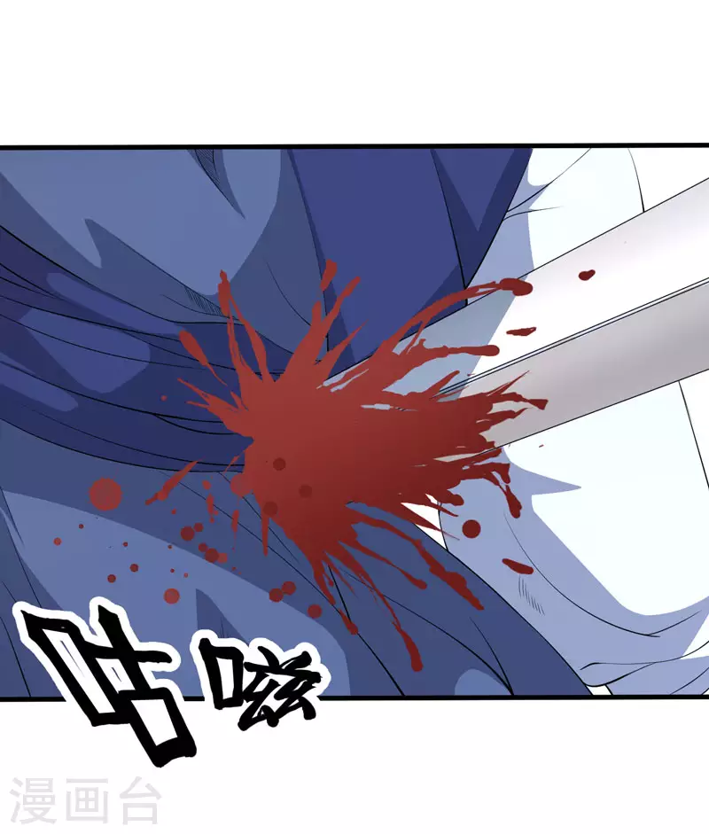 第2话 这份难过，是你的感情吗？ 第11页