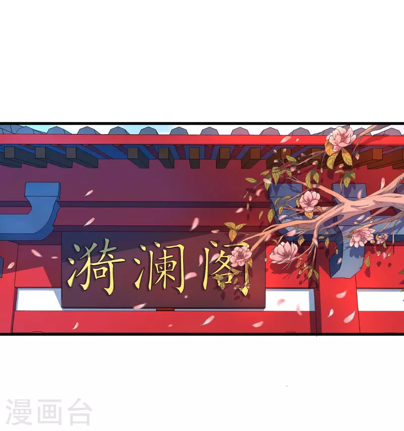 第2话 这份难过，是你的感情吗？ 第35页