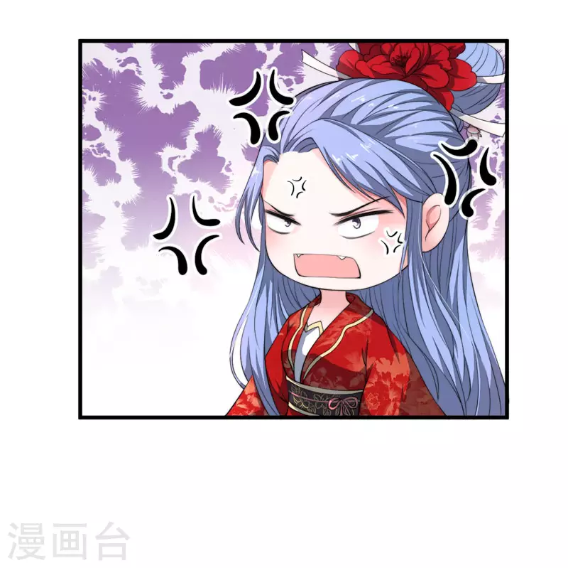 第3话 我劝妹妹你善良 第30页