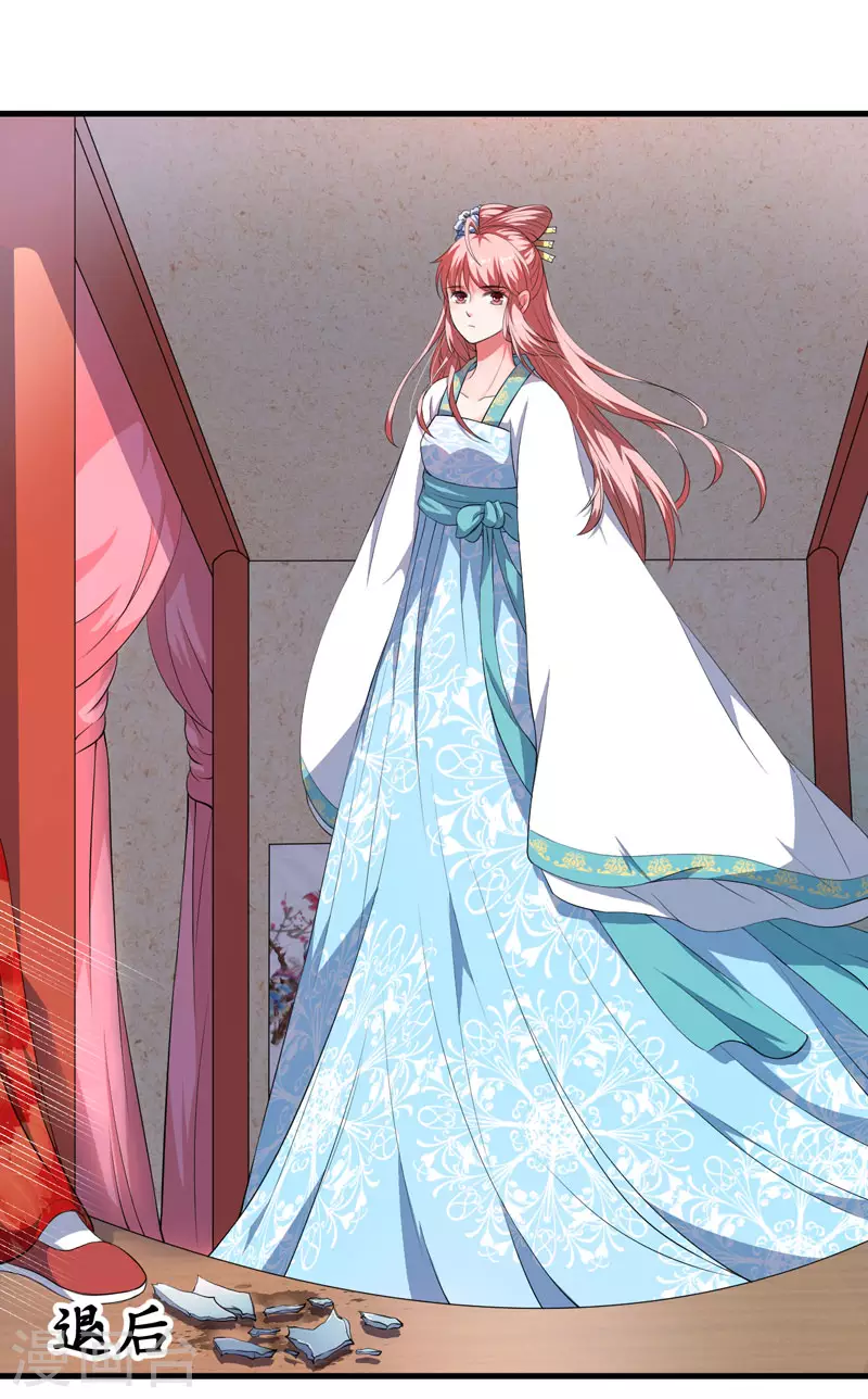 第3话 我劝妹妹你善良 第36页