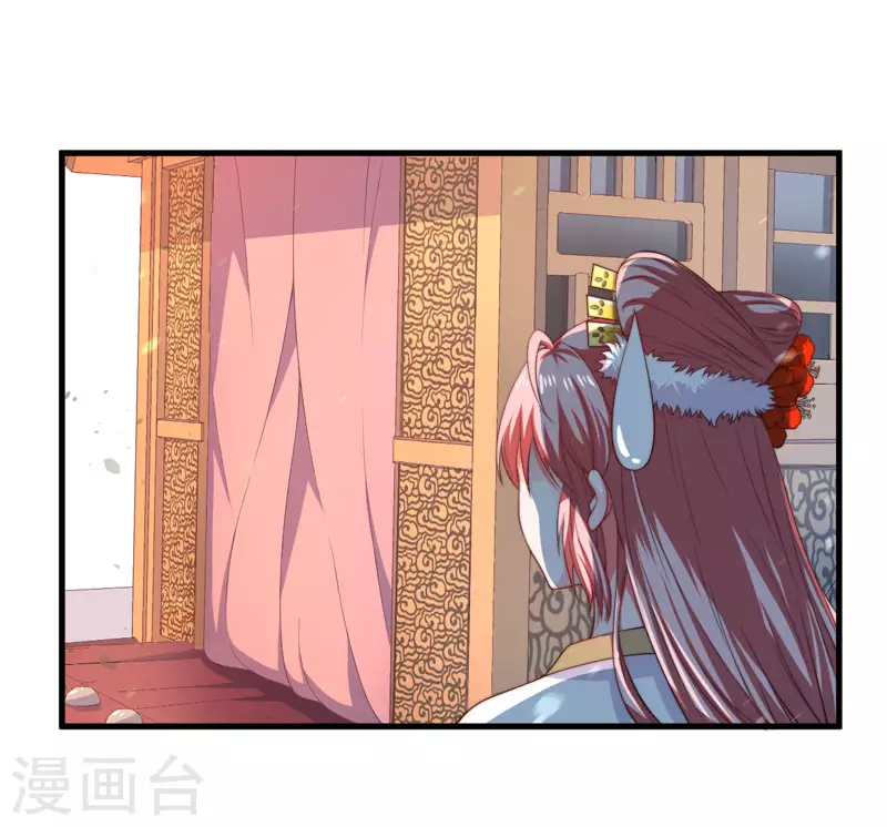 第4话 原来你脸皮这么厚 第40页