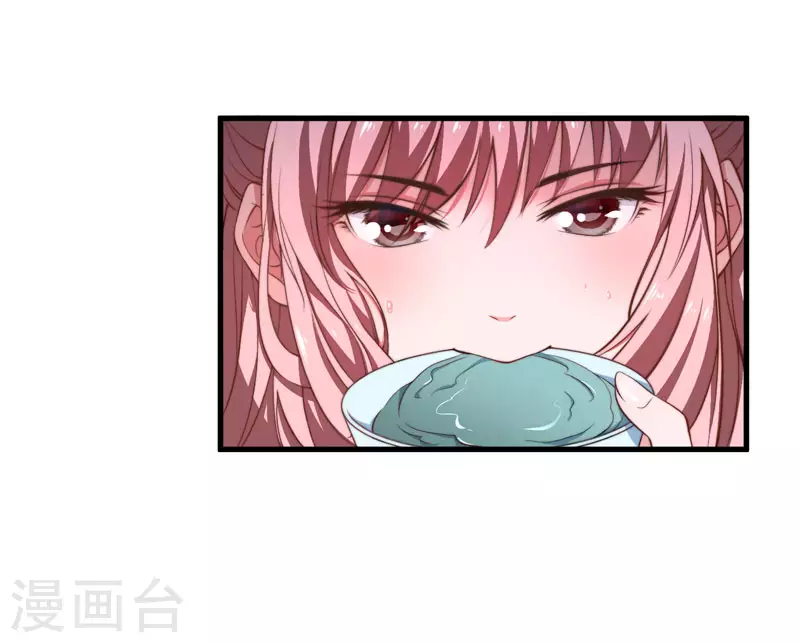 第6话 展露医术 第40页