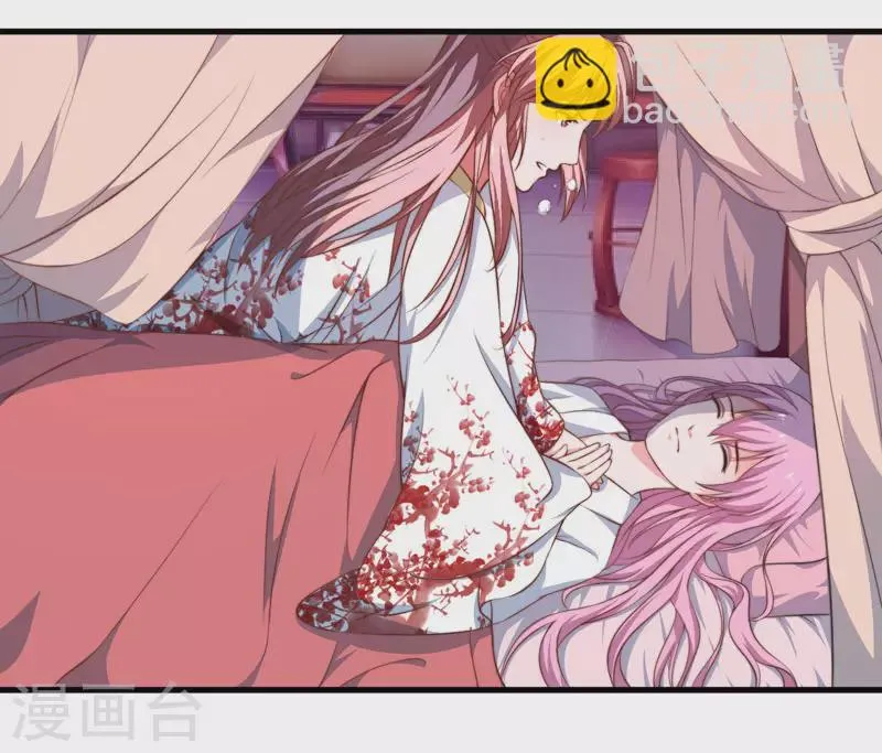 第6话 展露医术 第42页