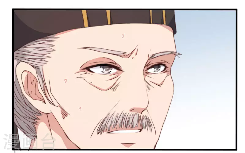 第7话 找到解药 第33页