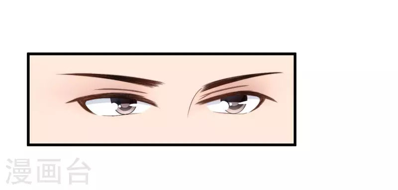 第8话 前往天狼山 第12页