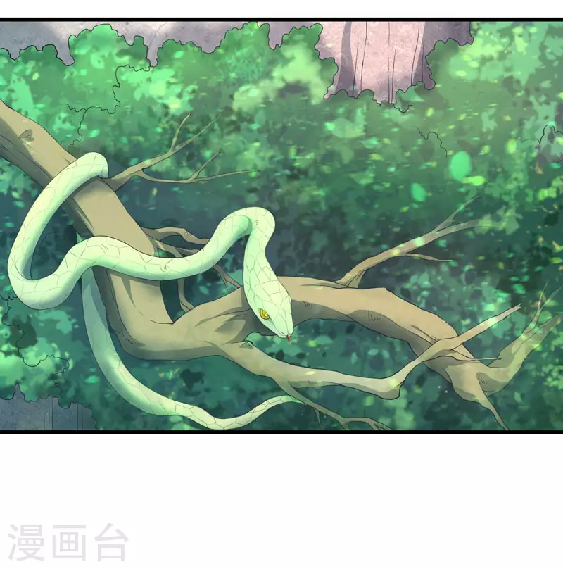 第11话 本王不许你死！ 第5页