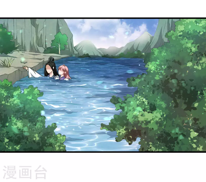第11话 本王不许你死！ 第30页