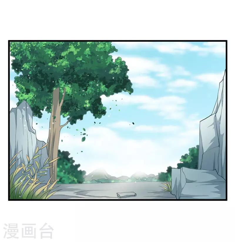 第12话 赐你第二次重生 第28页
