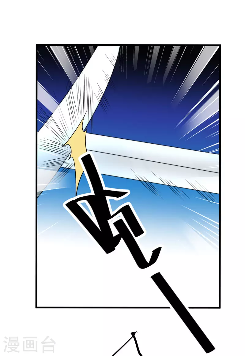 第13话 要走我们一起走 第11页