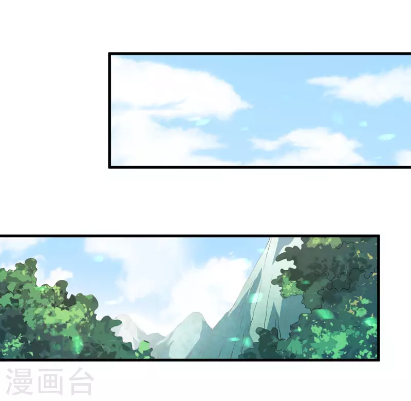 第13话 要走我们一起走 第19页