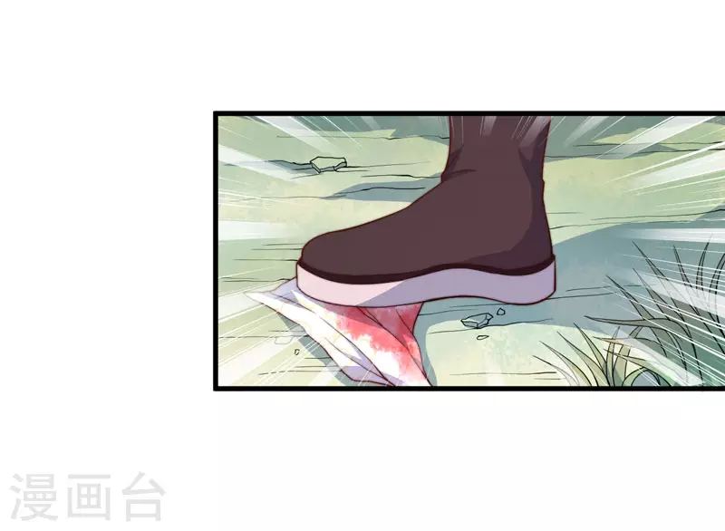 第13话 要走我们一起走 第27页