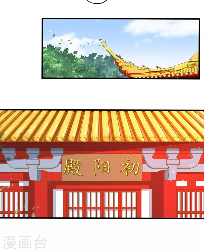 第14话 重新制定药方 第15页