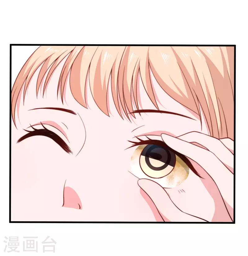 第14话 重新制定药方 第16页