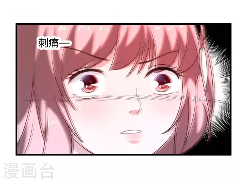 第15话 他还活着 第21页