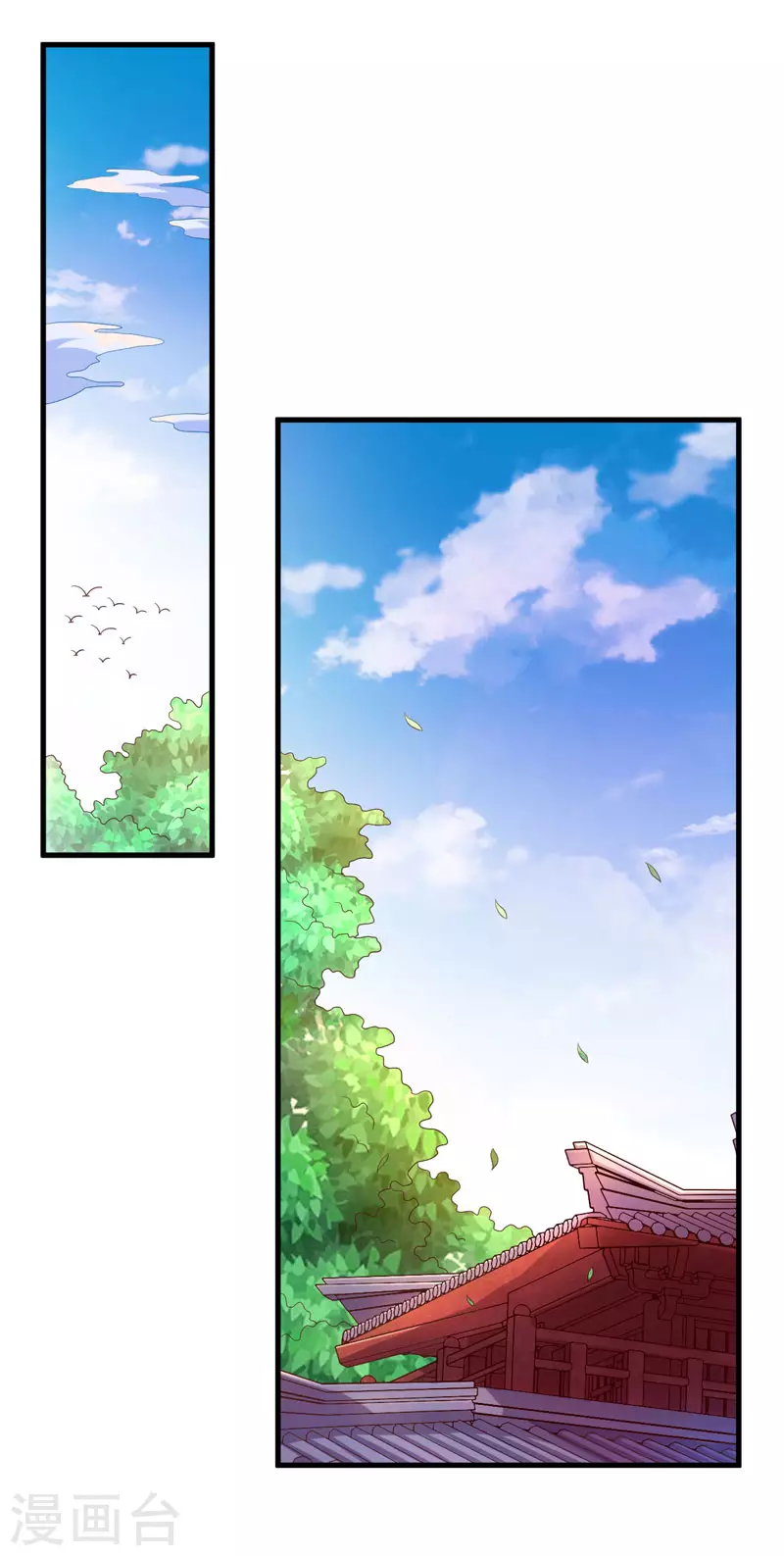第16话 开始变了…… 第9页