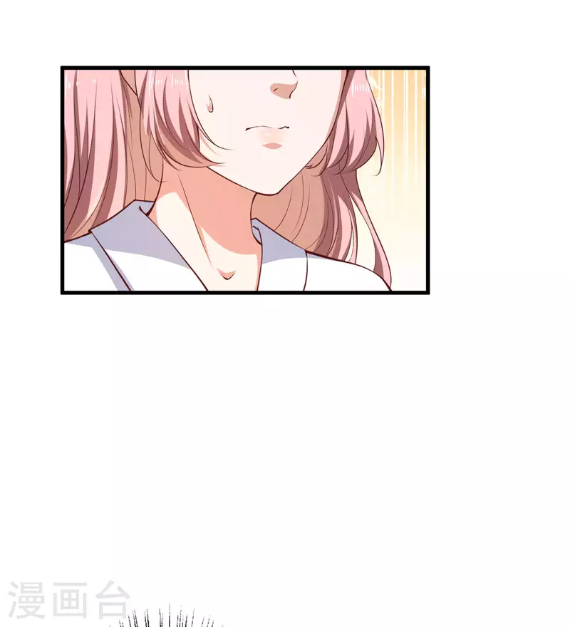 第17话 他的双腿废了 第21页