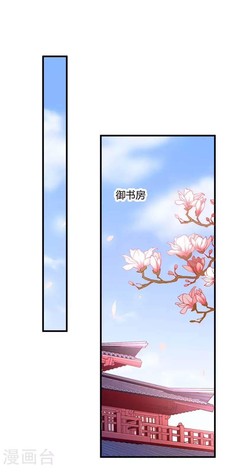 第18话 你不知道？ 第2页
