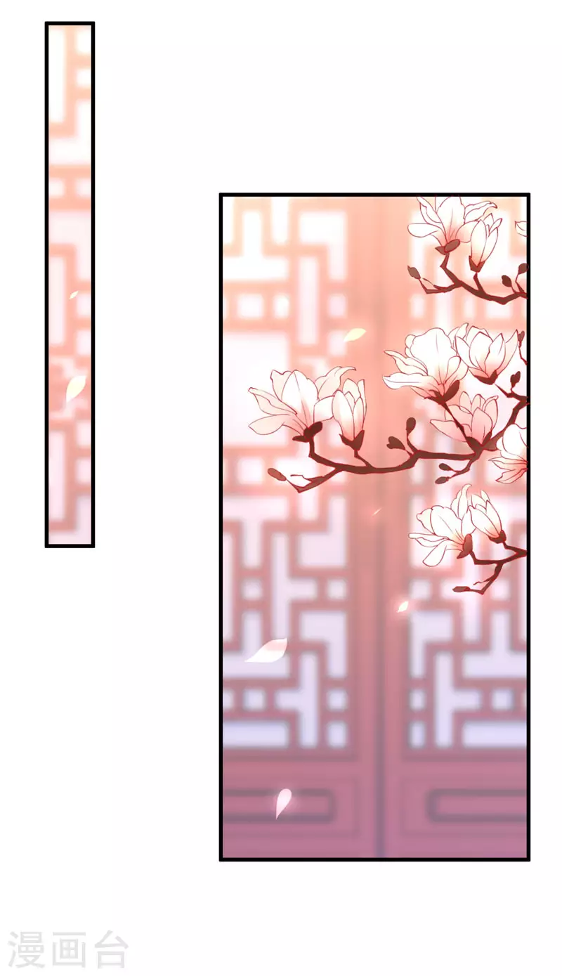 第18话 你不知道？ 第10页