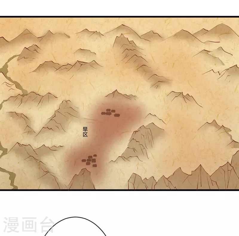 第18话 你不知道？ 第27页