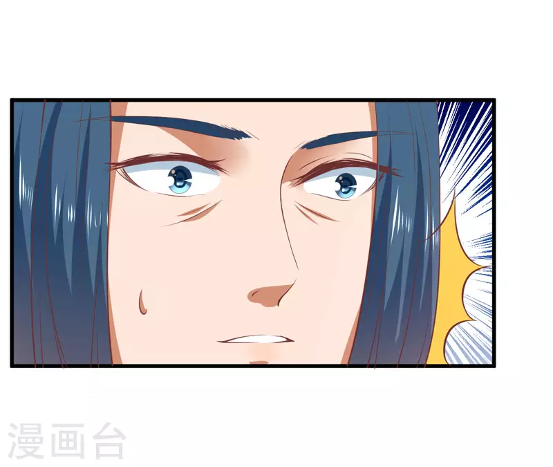 第18话 你不知道？ 第29页