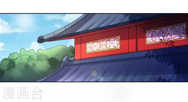 第19话 你相信我 第24页